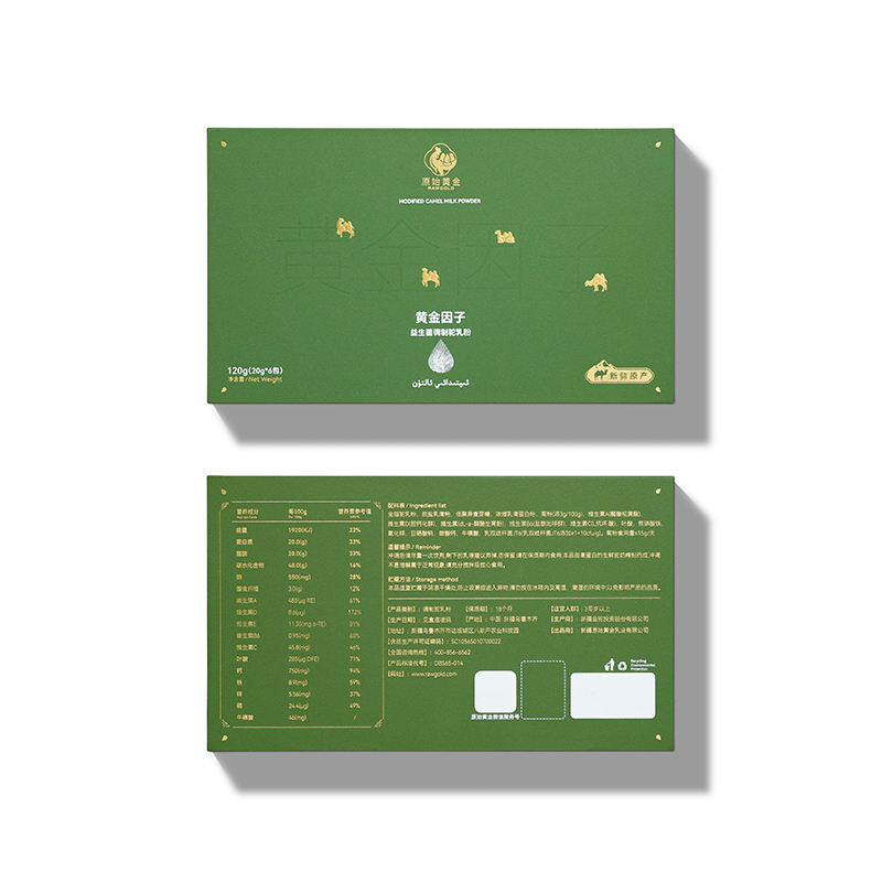  Custom Cosmetic Skin Care Packaging - Slide Drawer Gift Boxes with Printing