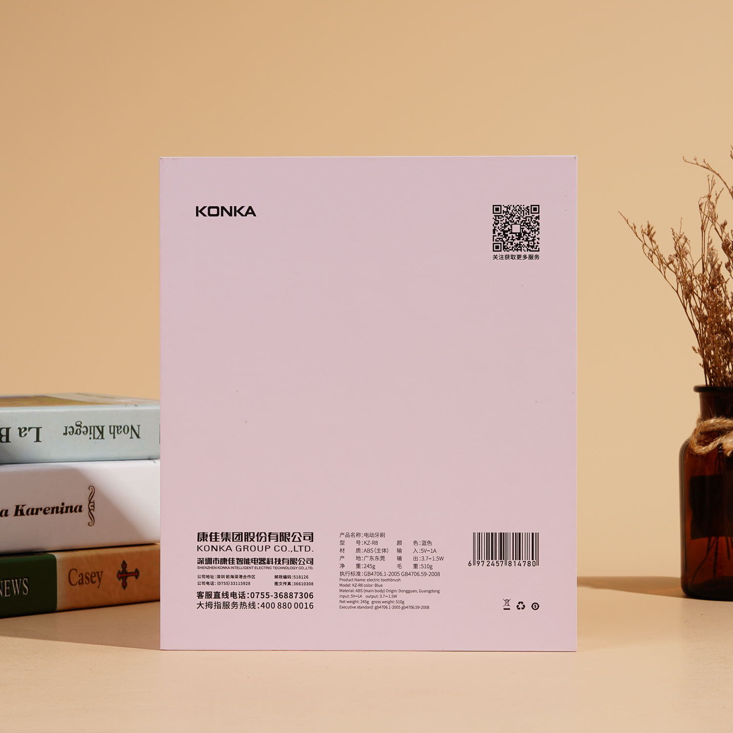  High-Quality Fadeli Design Lid and Base Gift Box Packaging Set M - Shenzhen Kaijie Packaging