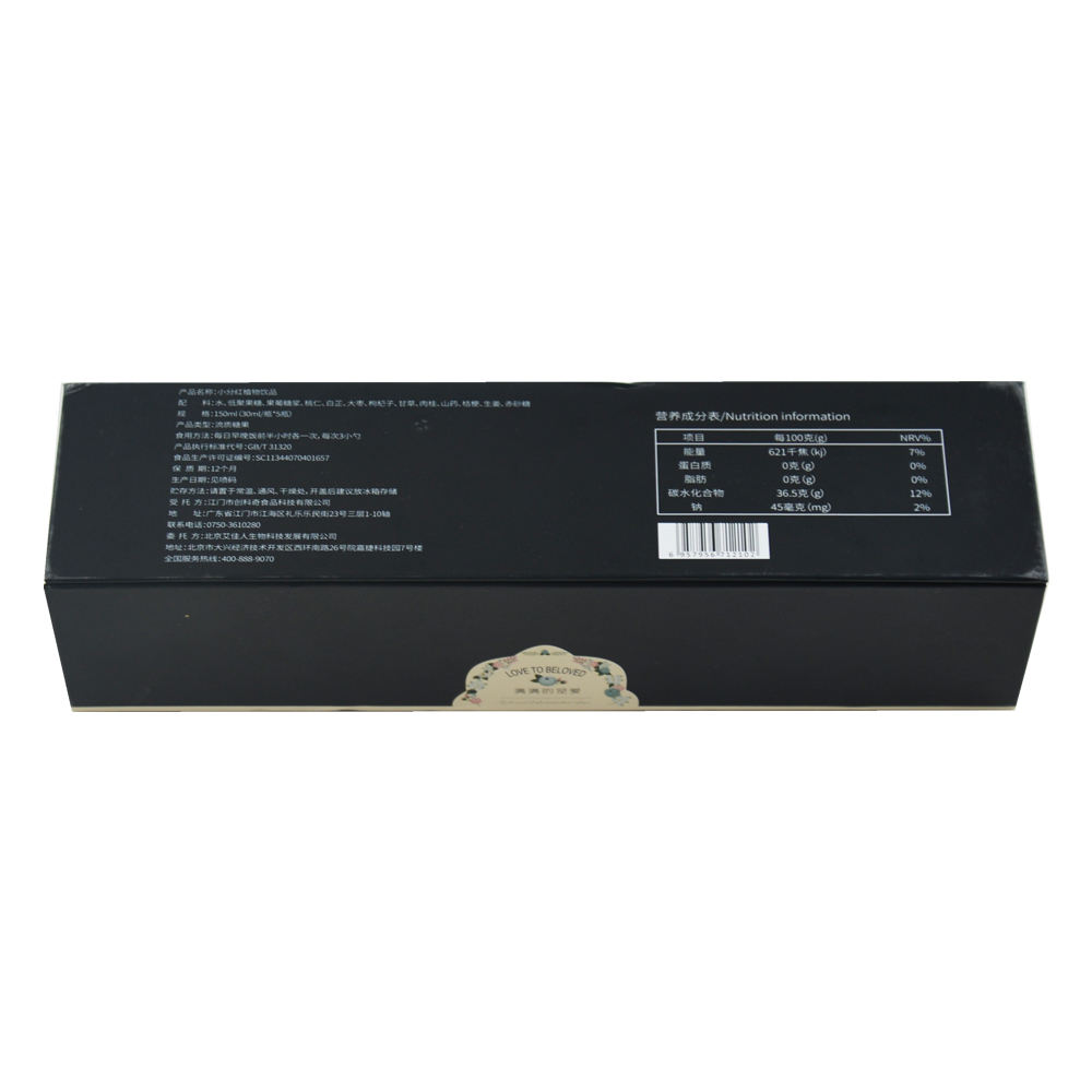  Custom Luxury Rigid Paperboard Magnetic Gift Box for Glass Jam Jar Packaging