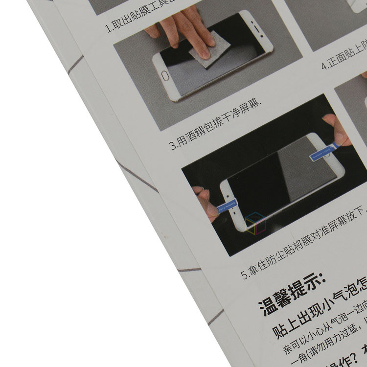 paper box 2017-55g.jpg