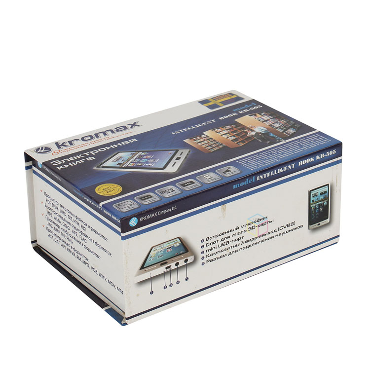 Minimalist Smartphone Packaging Beige Book Shape Box with Magnetic Closure | Eco-Friendly Custom Design