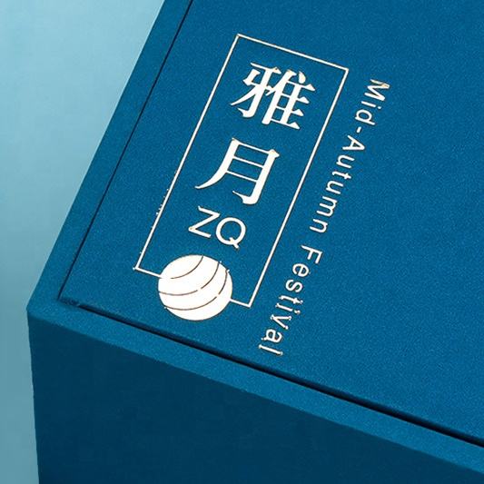 Creative Moon Cake Packaging | Empty Tea Gift Box | Mid Autumn Festival 4 Pieces 1 Tin Rigid Boxes | Printing Paper Box