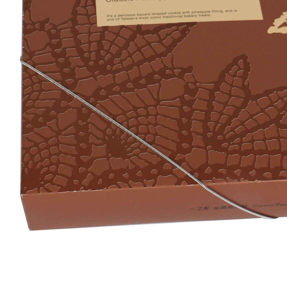 paper box 1417-138g paper box 1417-138g