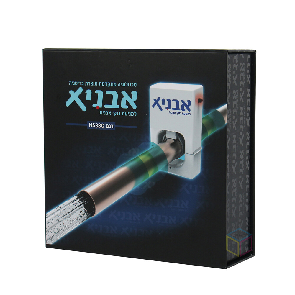 Custom Magnetic Perfume Box | Luxury Cosmetic Packaging | Kaijie