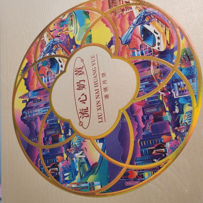 Luxury Gold Neck Lid and Base Cardboard Gift Box for Sweet/chocolate/candy with Printing Paper Tray Food Packaging