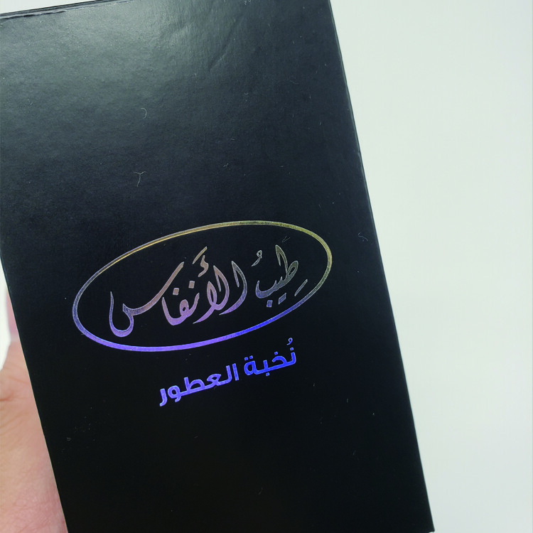 Custom Logo Perfume Box Paper Gold Foil Essential Oil Luxury Perfume Present Packaging Box Square Drawer Gift Box