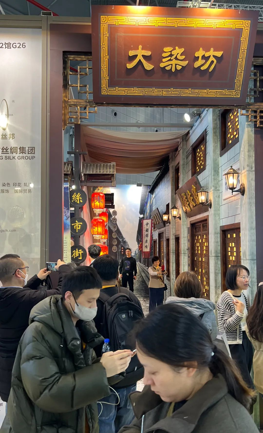 纺织面料春夏博览会2.png 纺织面料春夏博览会2.png