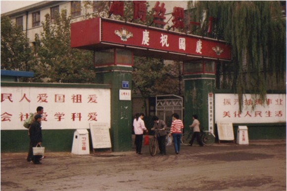 丝织一厂.png 丝织一厂.png