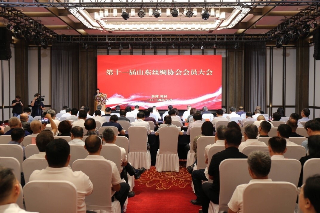 集团公司党委书记、董事长陈鲁当选第十一届山东丝绸协会会长