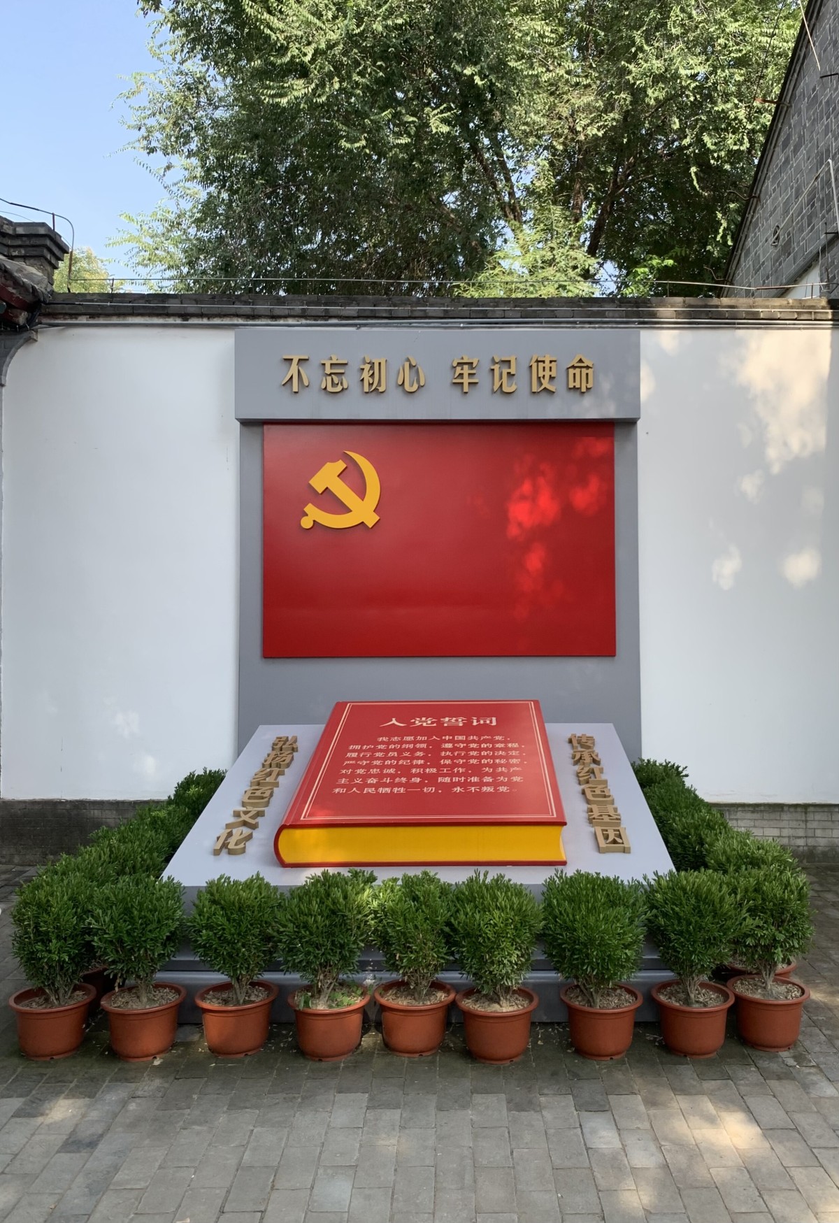 八路军办事处 (3).jpg 八路军办事处 (3).jpg