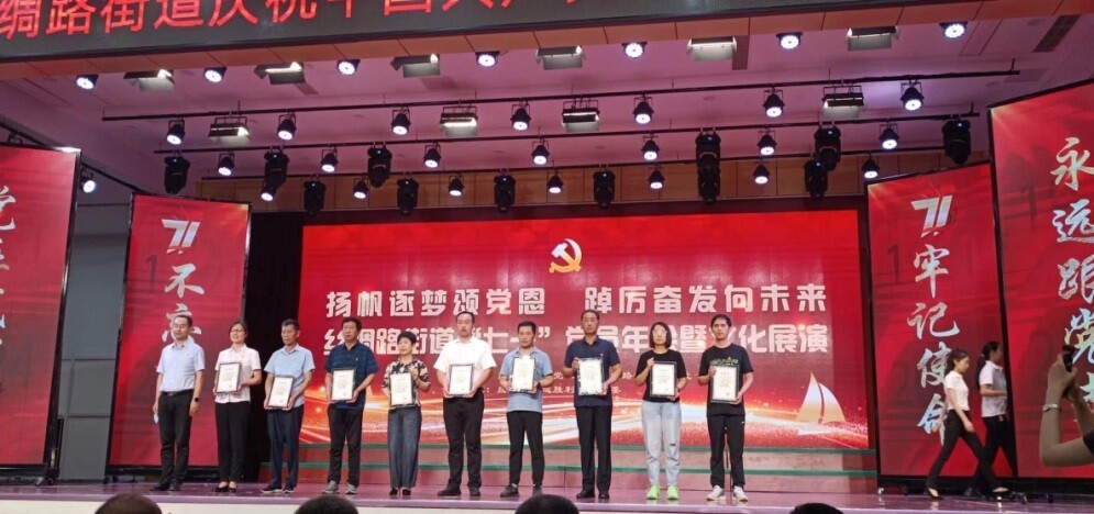 七一简讯.jpg 七一简讯.jpg