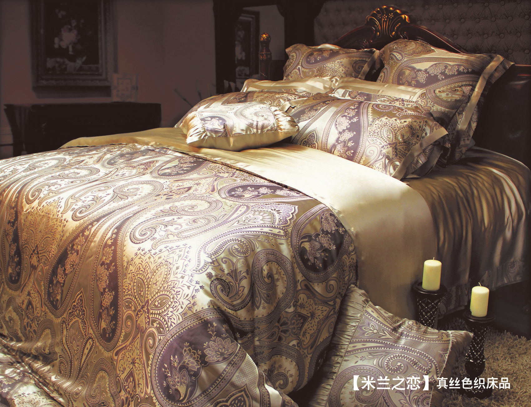 Silk yarn-dyed bedding