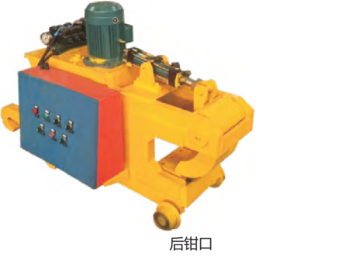 Aluminum Straightening Machine