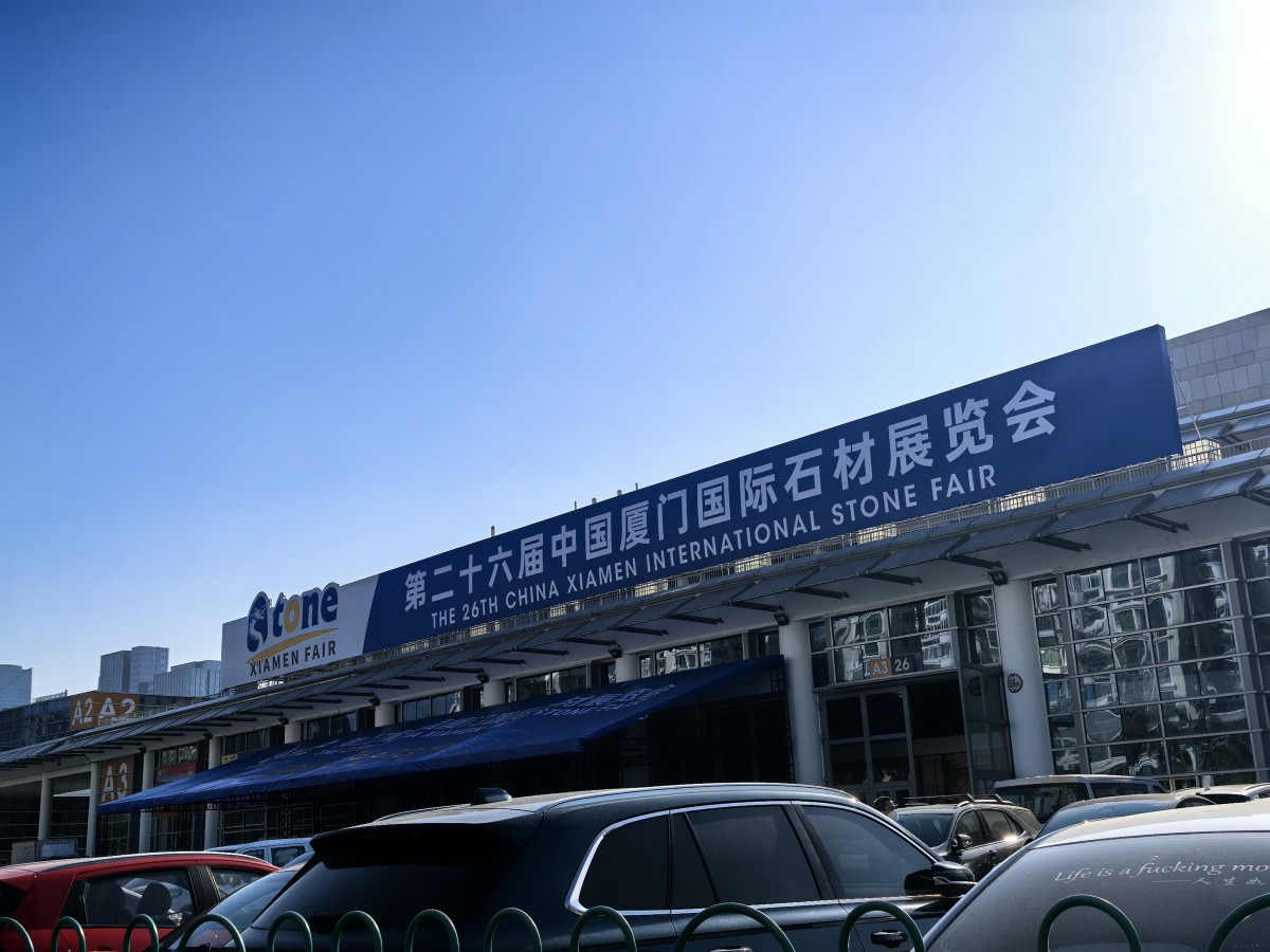 Nos machines de découpe à pont sont arrivées à la Xiamen Stone Fair !