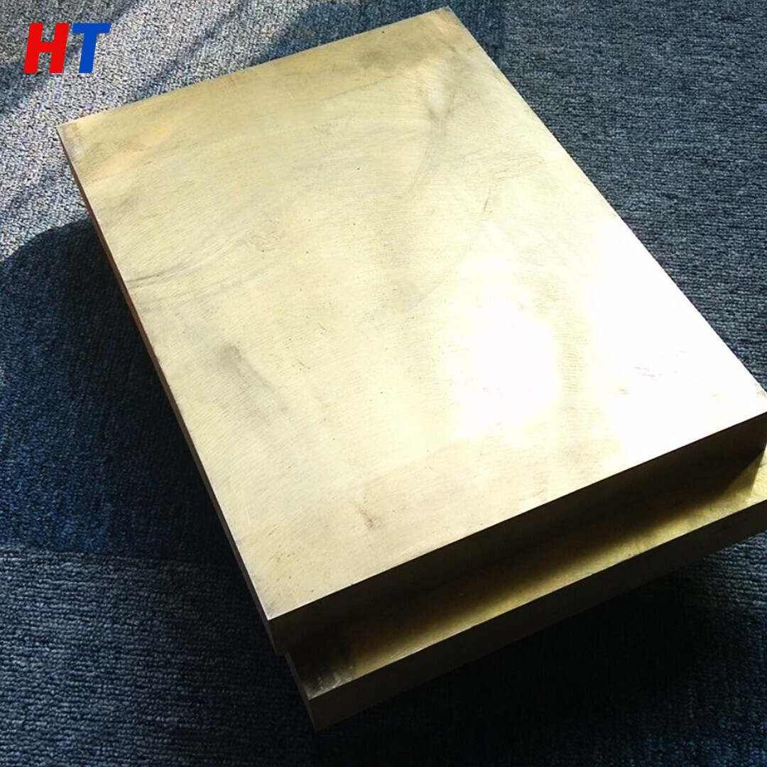 C2680 Brass Plate