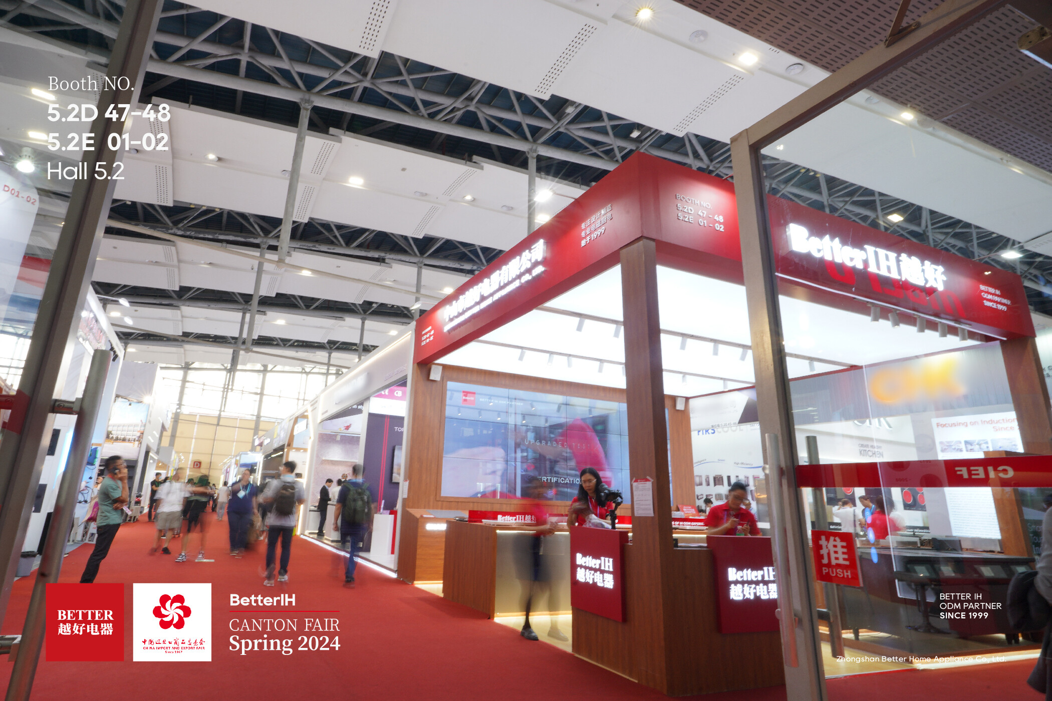 BetterIH refined Smart Touch Series to impress Canton Fair Spring, 2024 BetterIH refined Smart Touch Series to impress Canton Fair Spring, 2024