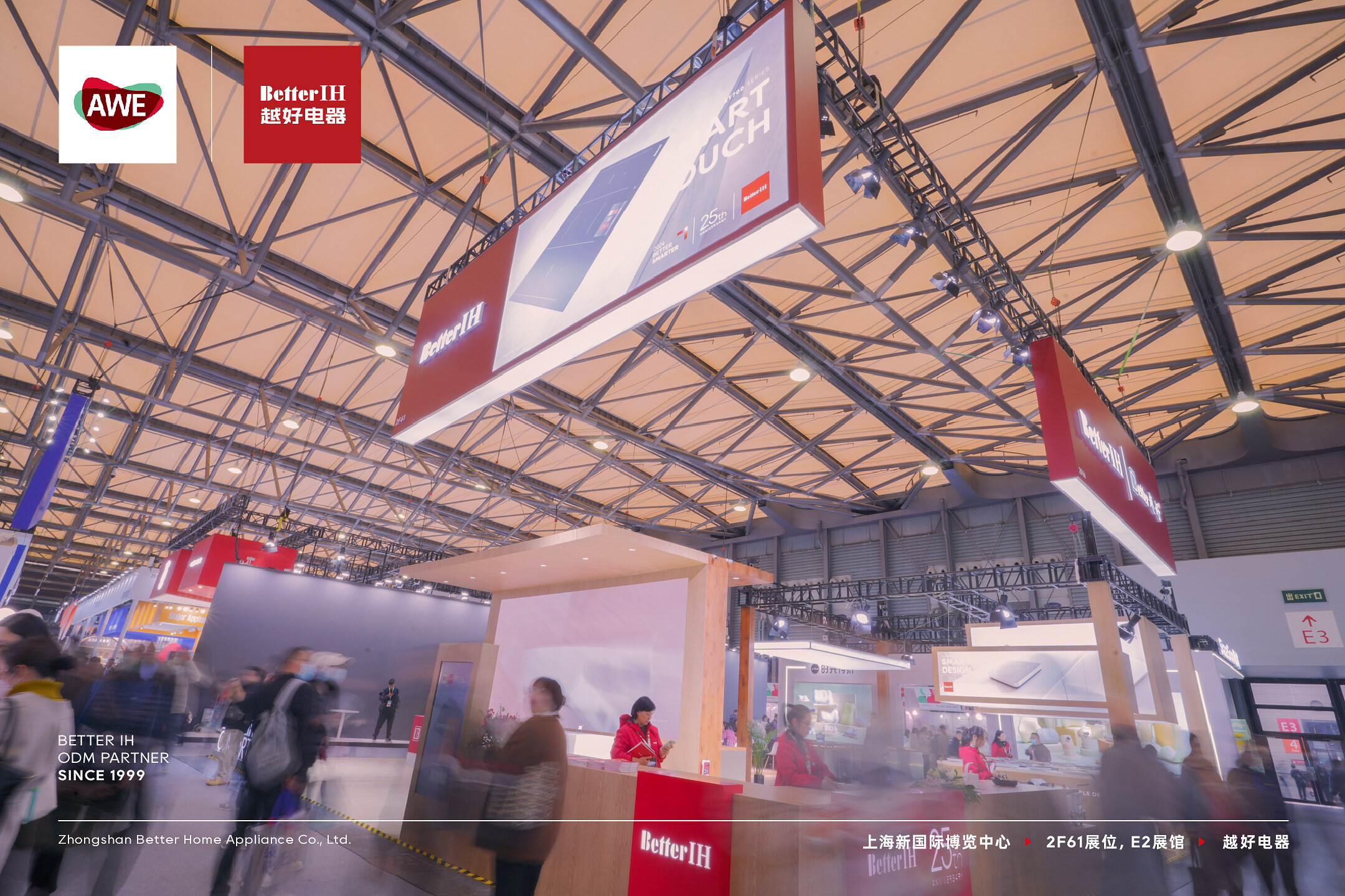 BetterIH shared Smart IH Design insights in AWE 2024 BetterIH shared Smart IH Design insights in AWE 2024