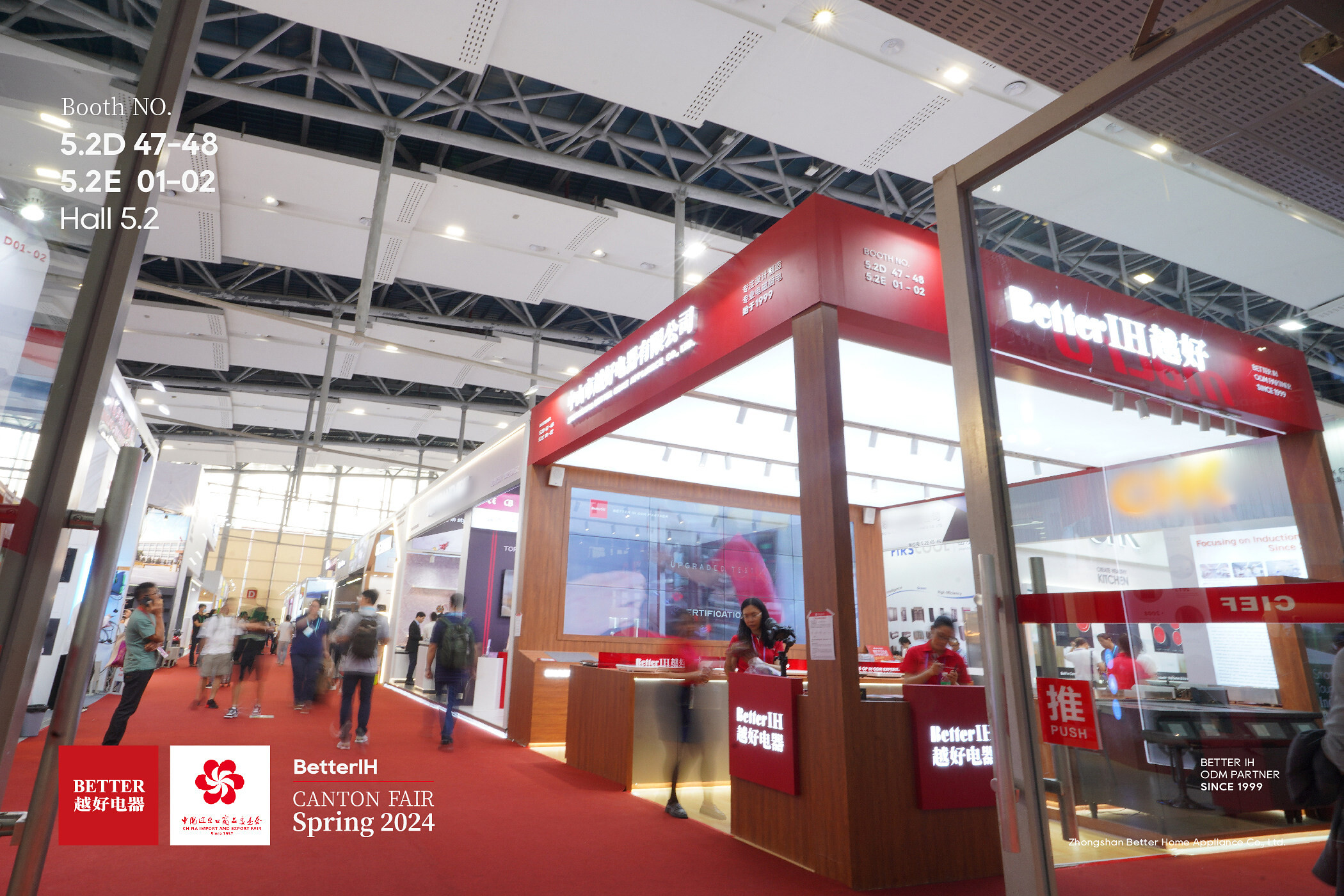 BetterIH refined Smart Touch Series to impress Canton Fair Spring, 2024 BetterIH refined Smart Touch Series to impress Canton Fair Spring, 2024