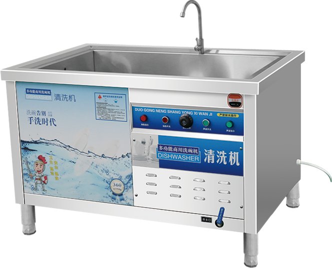 Commercial multi-function vortex wave vegetable and fruit cleaning machine CVW-1288
