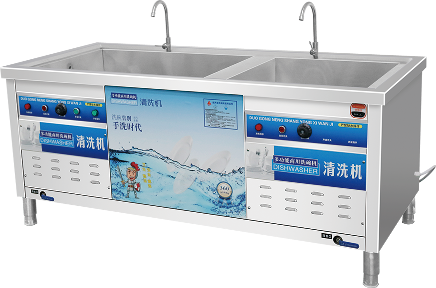 Commercial multi-function vortex wave vegetable and fruit cleaning machine CVW-1288