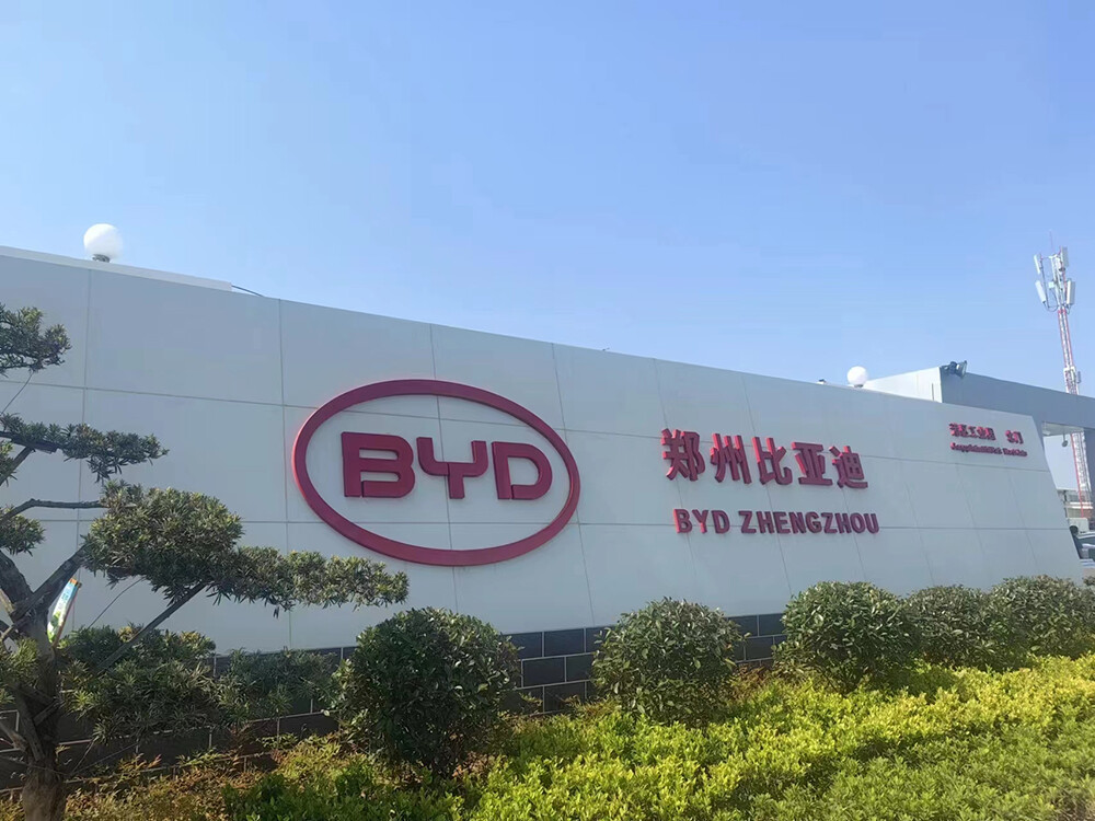 BYD Quick Door Project