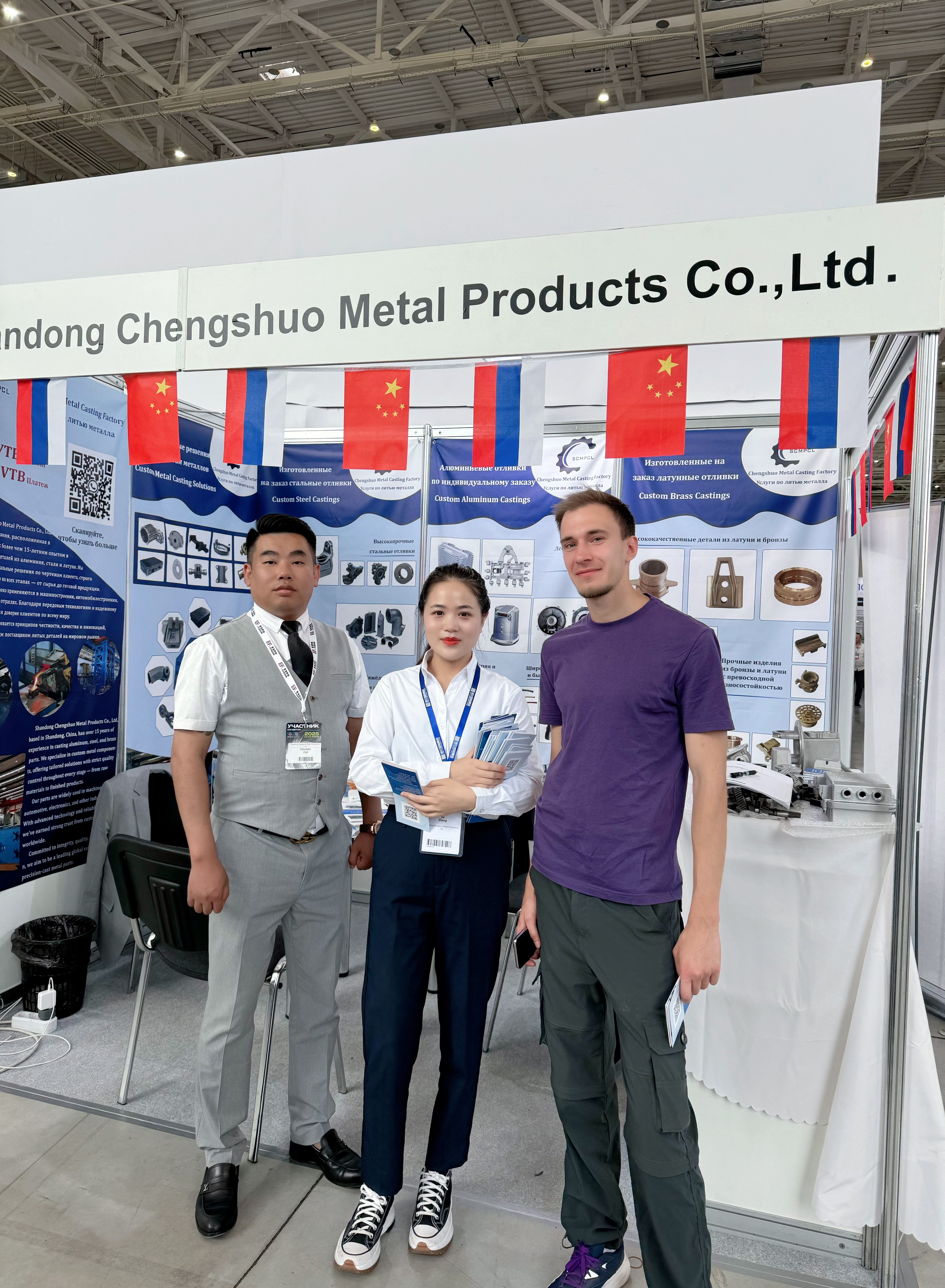 Shandong Chengshuo Metal Impresses at Metallurgy & Litmash 2025 in Moscow — Over 100 Potential Clients Engaged On-site