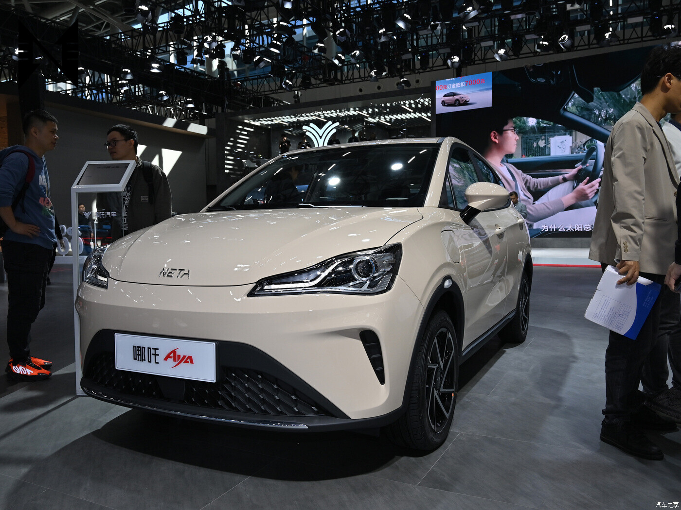 سيارة كهربائية نقية جديدة عالية الجودة من العلامة التجارية الصينية NETA AYA الأكثر مبيعًا