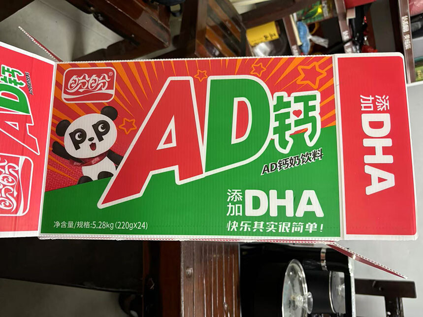 PP中空格子板设备