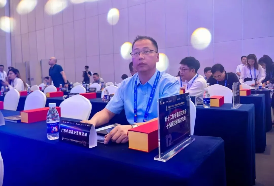 Hospital Construction and Management Exhibition