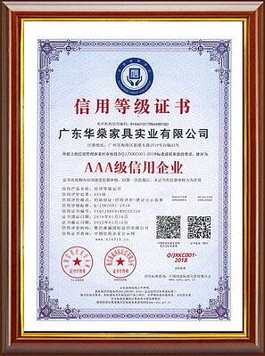 The VOUPLUS hospital furniture factory holds an AAA credit rating enterprise certificate