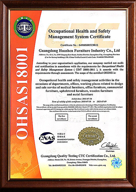 The VOUPLUS medical furniture factory is certified with the OHSAS18001 occupational health and safety management system