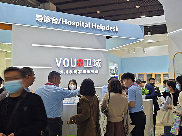 VOUPLUS Medical Furniture Booth at the Guangzhou International Furniture Fair