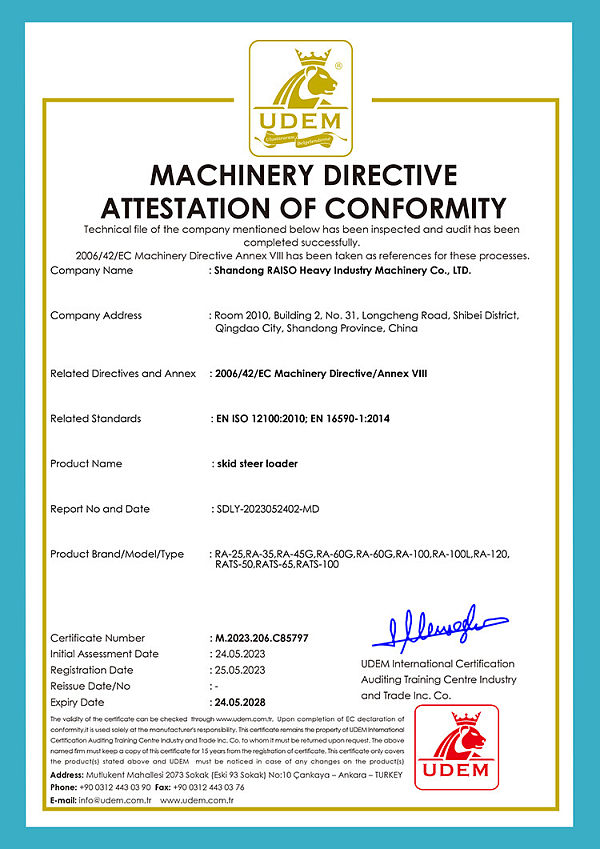 滑移装载机CE证书.jpg