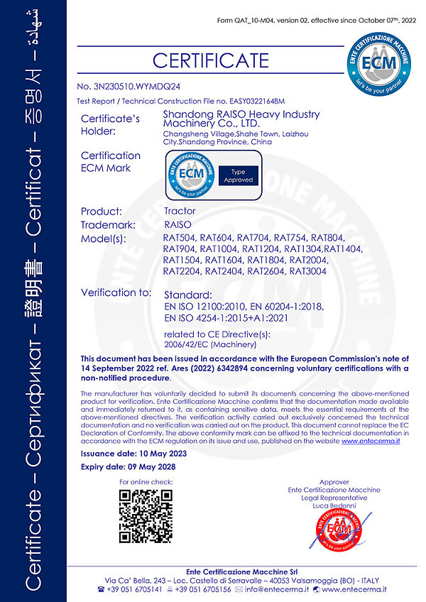 拖拉机CE证书.jpg