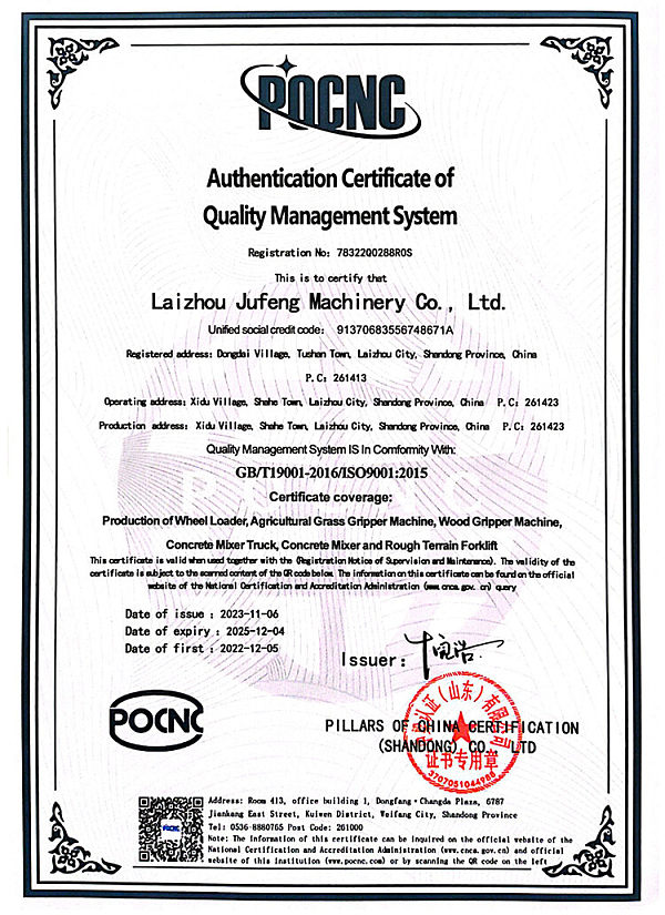 ISO9001-2.jpg