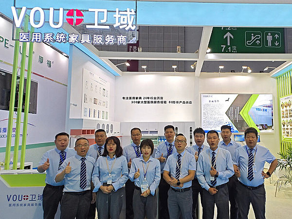 VOUPLUS Team Group Photo at the Shanghai International Medical Equipment Exhibition