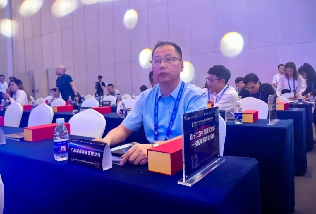 Hospital Construction and Management.jpg