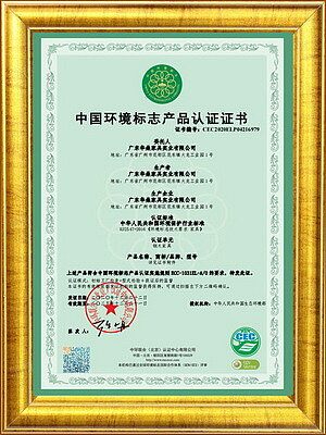 La fábrica de muebles médicos VOUPLUS ha obtenido la Certificación de Producto de Etiquetado Ambiental de China