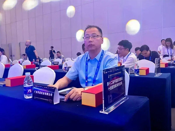 VOUPLUS Group CEO Luo Jianguo attended the academic forum at the China Hospital Construction Conference