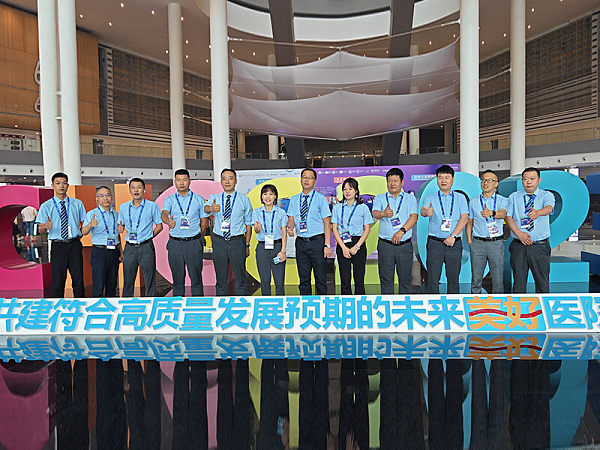 Group photo of the VOUPLUS brand team at the China Hospital Construction Conference