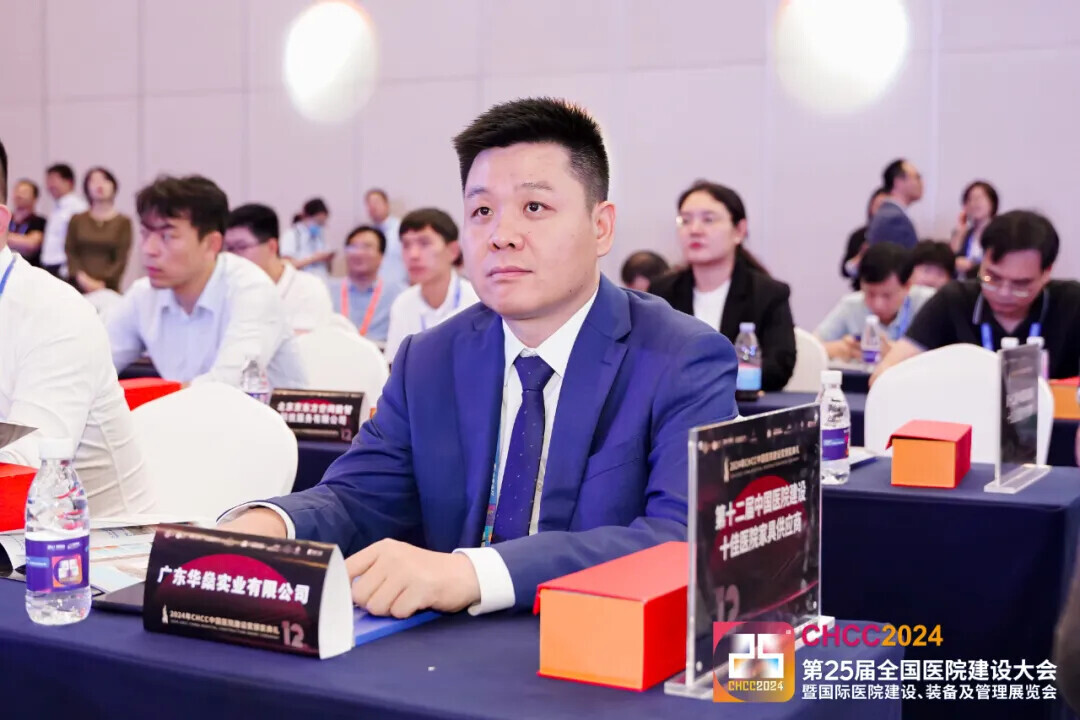 Exposition internationale sur la construction et les infrastructures hospitalières