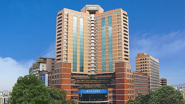 Guangdong Provincial People’s Hospital