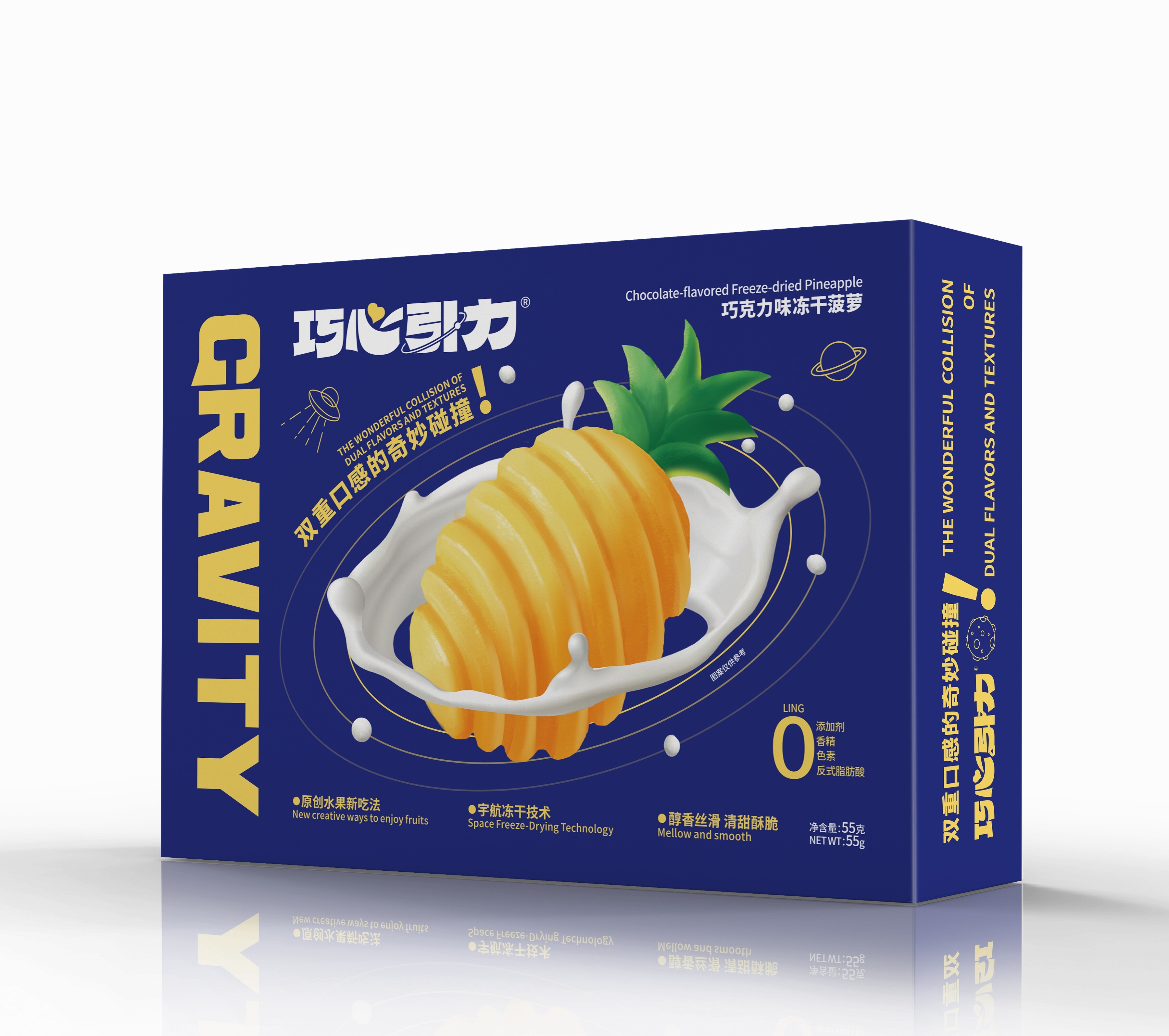 巧克力风味冻干菠萝