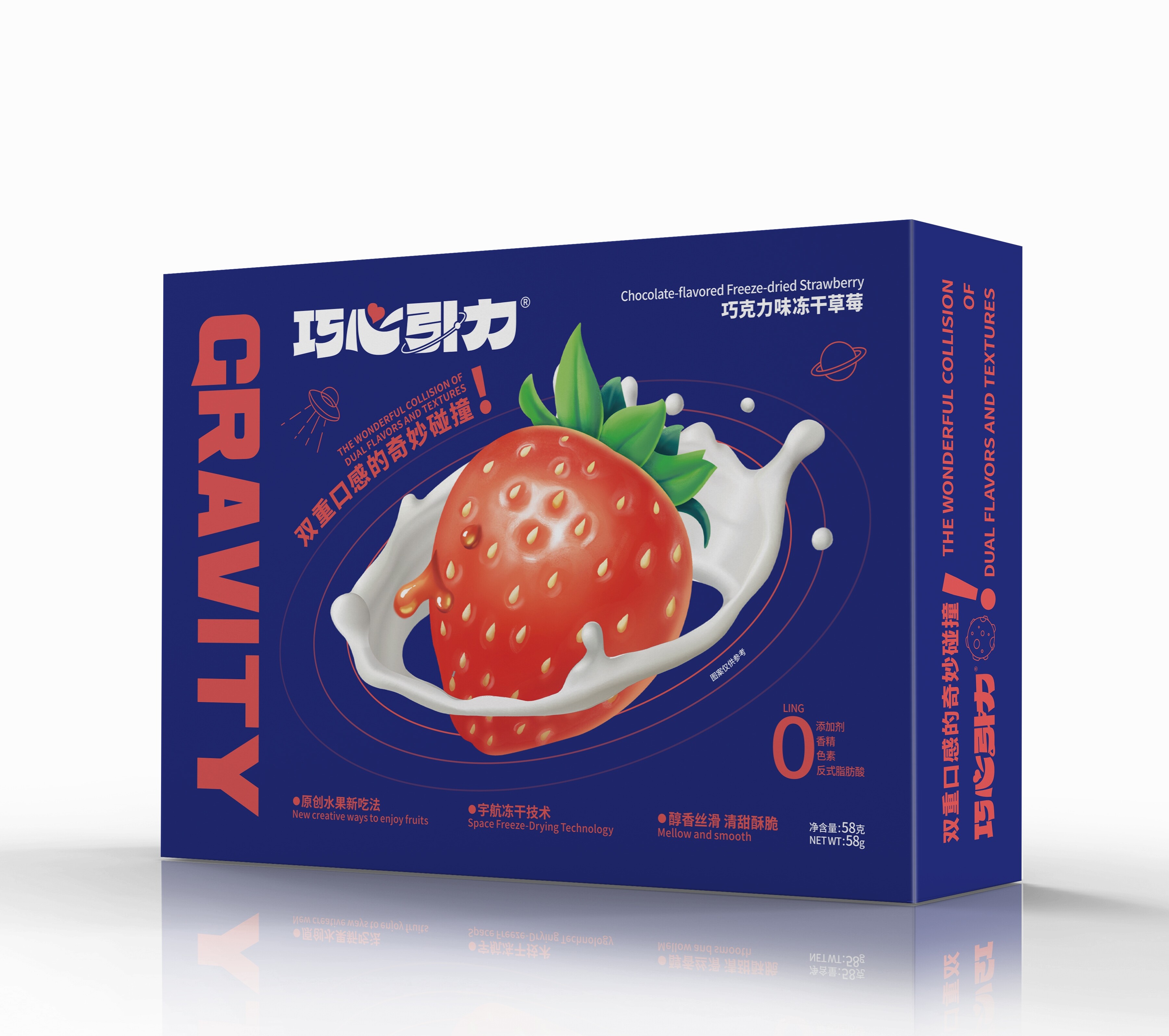 巧克力味脱水草莓