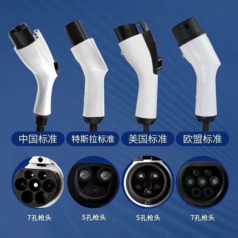 EV Charging Head 