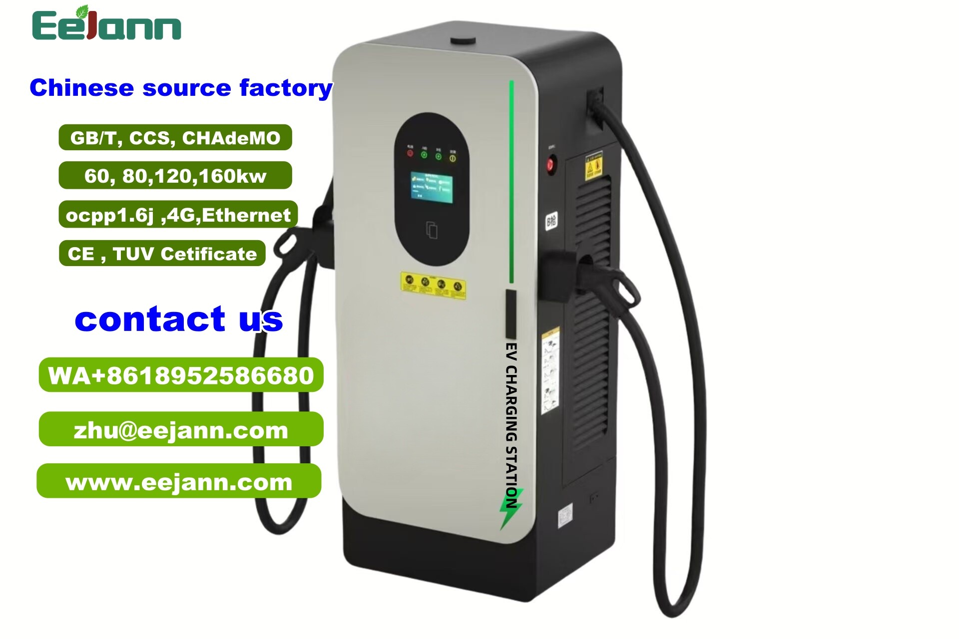 DC Fast Charging Station