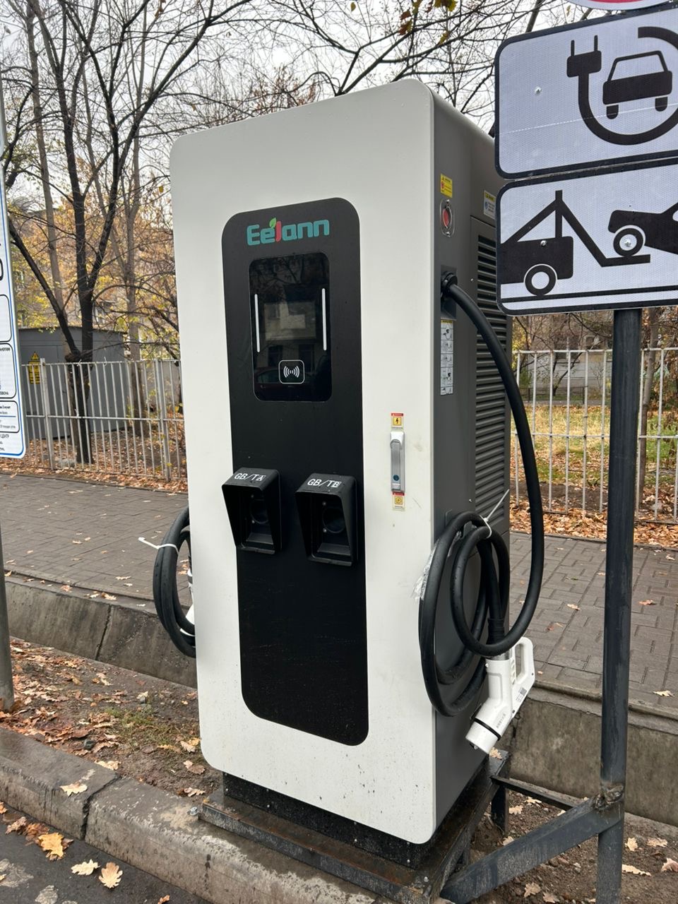 DC EV Charging Station
