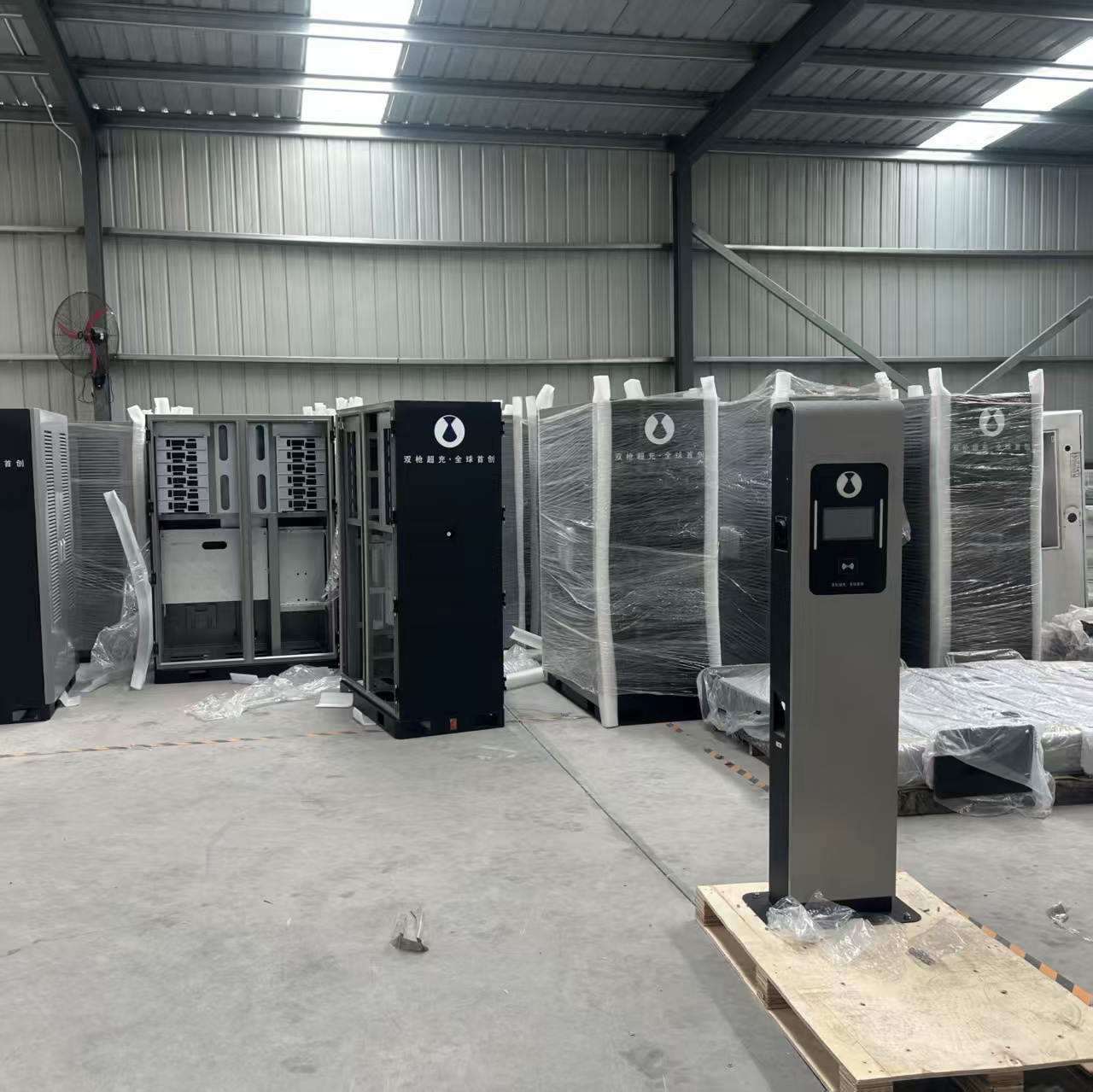 Split Super Charging Station