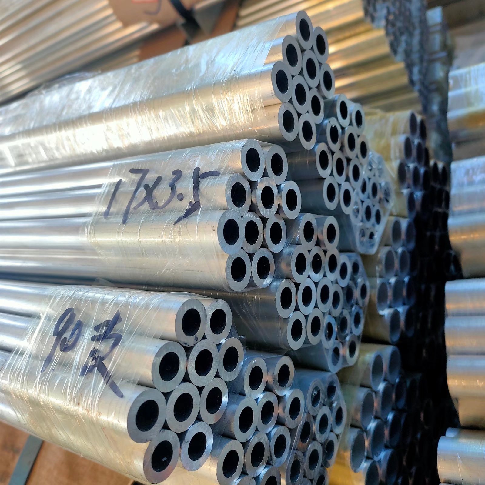 Aluminum tube