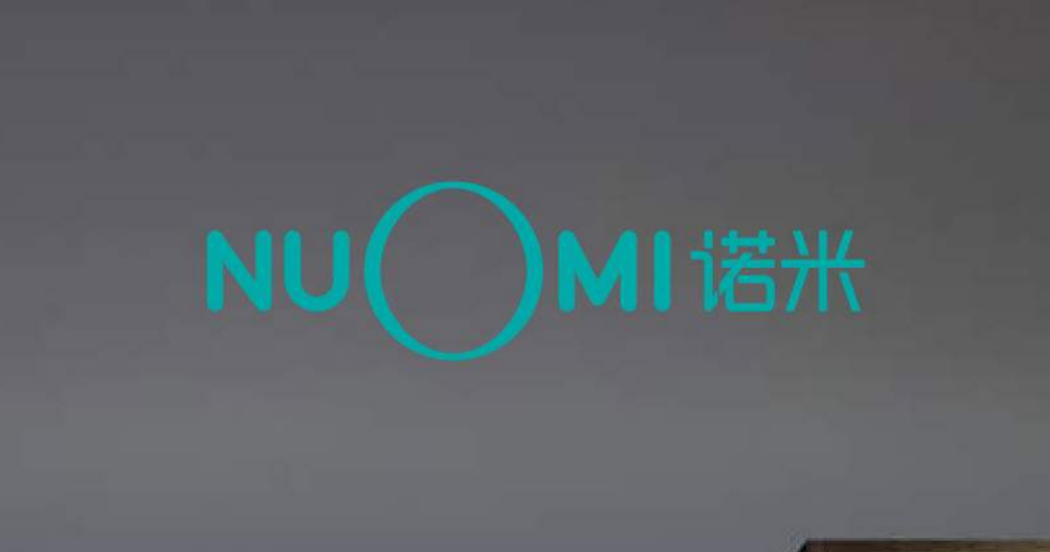 NUMI Wardrobe Storage Album Electronic Version